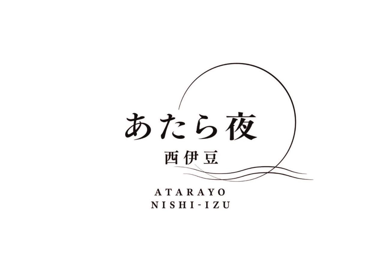 Atarayo Nishiizu Onsen Ξενοδοχείο Εξωτερικό φωτογραφία